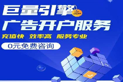 360信息流广告：中小企业营销成功案例