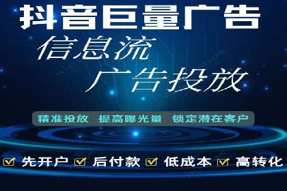 轻松开户，竞价端口运营案例剖析