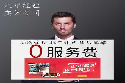 某电商平台的托管SEM竞价策略大揭秘