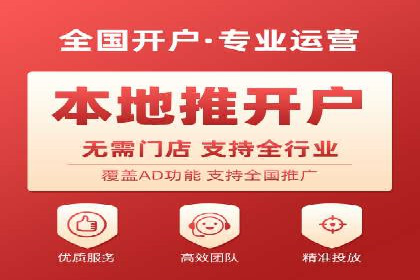 SEM推广实战案例：如何实现精准营销