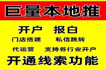 案例解读：SEM百度竞价助力品牌知名度提升